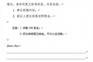 杰登-哈迪：我下次会拿到三双 欧文告诉我在场上要保持冷静